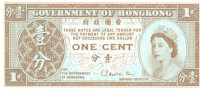 1 цент Гонконга 1971-1981 года p325b