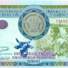 2000 франков Бурунди 2008 года р47