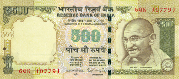 500 рупий Индии 2014 года р106