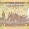500 рупий Индии 2014 года р106