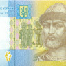 1 гривна Украины 2011 года p116Ab