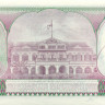 100 гульденов Суринама 1982-1985 года p128