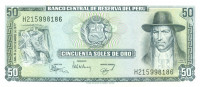 50 солей Перу 15.12.1977 года р113