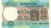 5 рупий Индии 1975-2002 годов р80m
