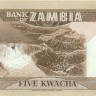 5 квача Замбии 1980-1988 годов р25