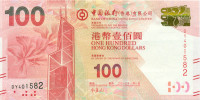 100 долларов Гонконга 01.01.2013 года p343c