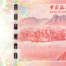 100 долларов Гонконга 01.01.2013 года p343c