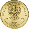 2 злотых, 2008 г. 450 лет Польской Почты
