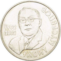 50 тенге, 2002 г. 100-летие со дня рождения Г. Мусрепова