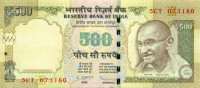 500 рупий Индии 2013 года р106