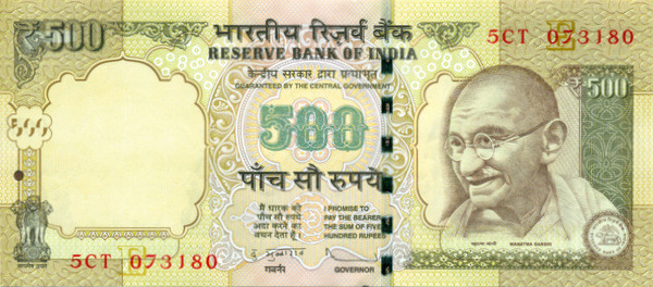 500 рупий Индии 2011-2013 года р106