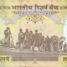 500 рупий Индии 2011-2013 года р106