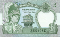 2 рупии Непала 2000-2001 годов p29b(3)