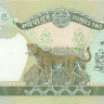 2 рупии Непала 1981-2001 годов p29