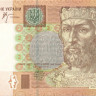 2 гривны Украины 2005 года p117b