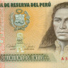 500 инти Перу 1985-1987 года р134