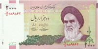 2000 риалов Ирана 2005-2013 годов р144
