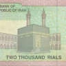 2000 риалов Ирана 2005-2013 годов р144