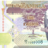 5 квача Замбии 2012-2014 года р50