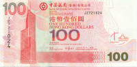 100 долларов Гонконга 01.1.2009 года p337f