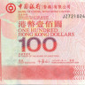100 долларов Гонконга 01.01.2009 года p337f