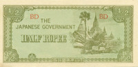 0,5 рупий Бирмы 1942 года p13b