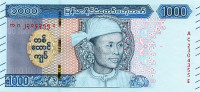 1000 кьят Мьянмы 2019 года. Р-W86