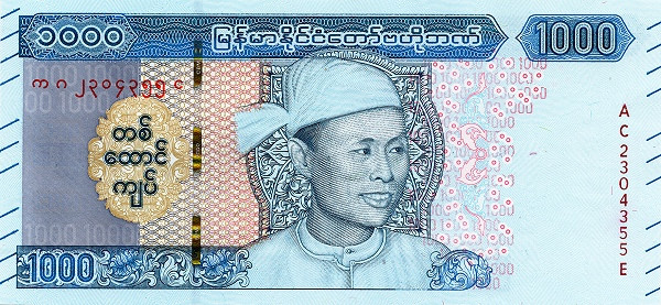 1000 кьят Мьянмы 2019 года. Р-W86