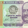 5000 инти Перу 28.06.1988 года р137