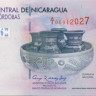 50 кордоба Никарагуа 2007 года p203