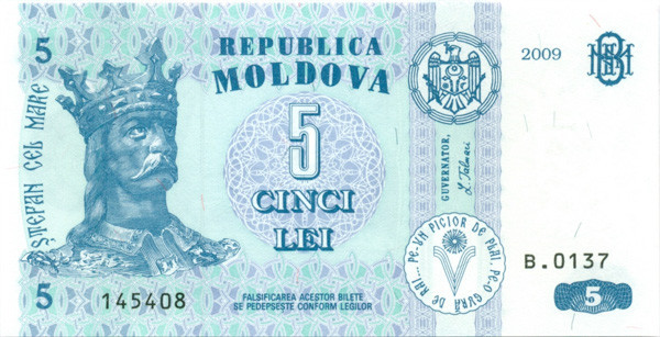 5 лей Молдавии 2009 года р9f