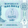 5 лей Молдавии 2009 года р9f