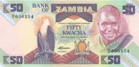 50 квача Замбии 1986-1988 годов р28