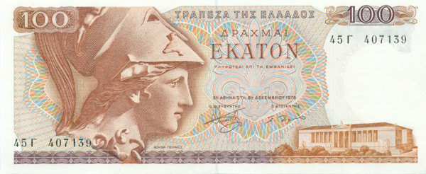 100 драхм Греции 08.12.1978 года р200b