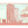 1 доллар Тринидада и Тобаго 1985 года p36