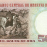 5000 солей Перу 1981-1985 года р117