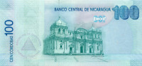 100 кордоба Никарагуа 2007(2012) года p204