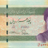 50000 риалов Ирана 2007-2019 годов р149