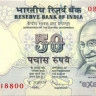 50 рупий Индии 2005-2011 года р97