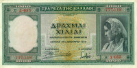 1000 драхм Греции 01.01.1939 года р110a