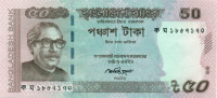50 така Бангладеша 2012 года р56b