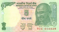 5 рупий Индии 2002 - 2008 года р88Ad