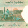 5 рупий Индии 2002 - 2008 года р88A