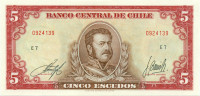 5 эскудо Чили 1964 года p138