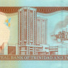1 доллар Тринидада и Тобаго 2002 года p41