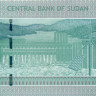 5 фунтов Судана 2011-2017 года р72