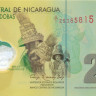 200 кордоба Никарагуа 2007 года p205