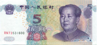 5 юаней Китая 2005 года р903