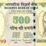 500 рупий Индии 2015-2016 года p106