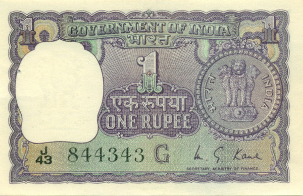1 рупия Индии 1974 года р77о